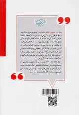 زنی به سرخی شقایق